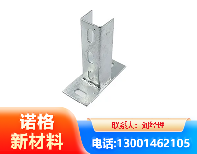 玉林光伏底座